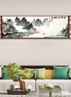 速发江山多娇新中山客厅装饰画餐厅书房茶室式水国画沙发背景墙壁