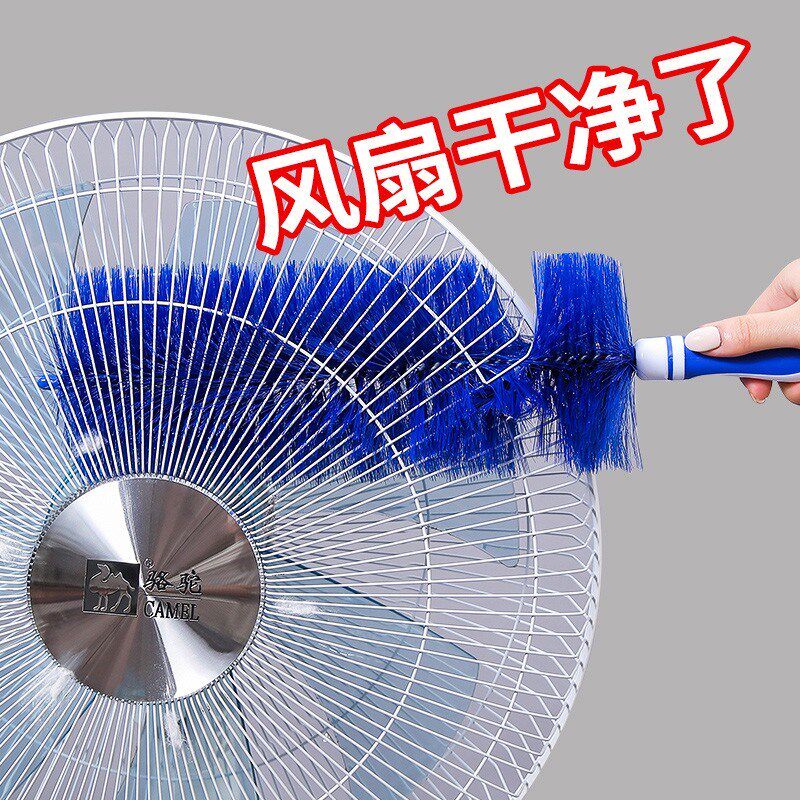速发风扇除尘刷电风扇清神刷子风扇专用擦风扇洁器清洗刷清理除尘
