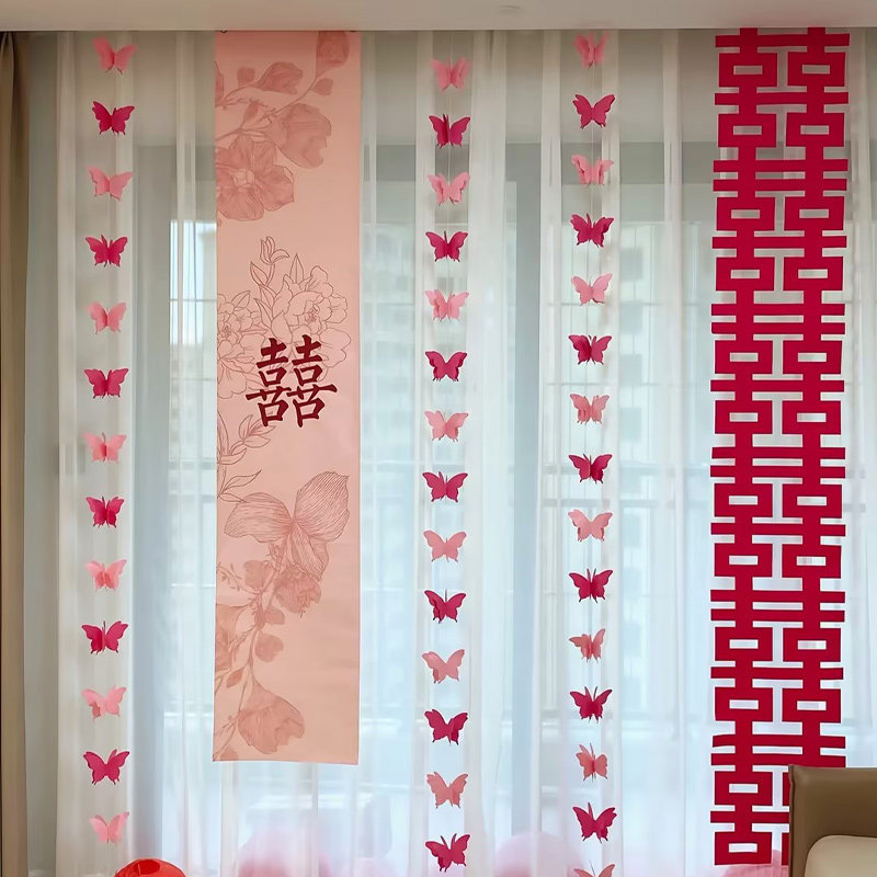 速发婚房布置套装婚礼装饰方条喜字新房客长男厅结婚窗帘挂件方卧