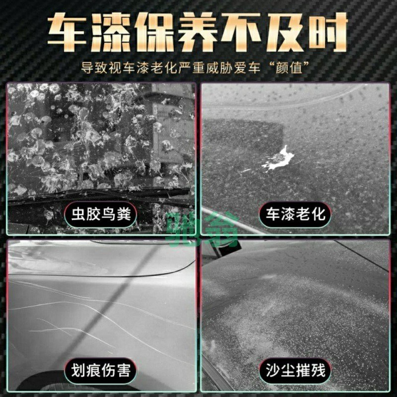 速发lkj新车镀膜汽车蜡抛光蜡去污上光抗划痕打蜡黑白色车镀晶通