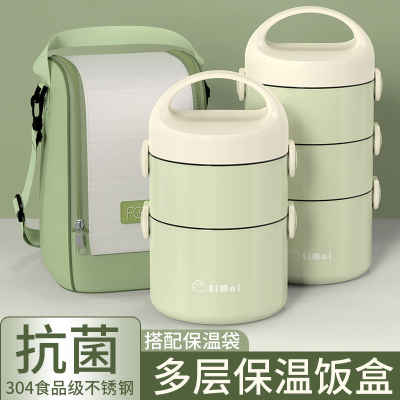 速发打包盒保温家用保温双盒上班族饭层便当波餐盒可微盒炉加热多