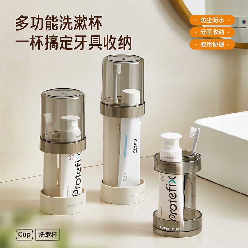 速发轻奢多功能洗漱杯具行出差纳携带漱口杯牙旅牙缸洗漱多功能收