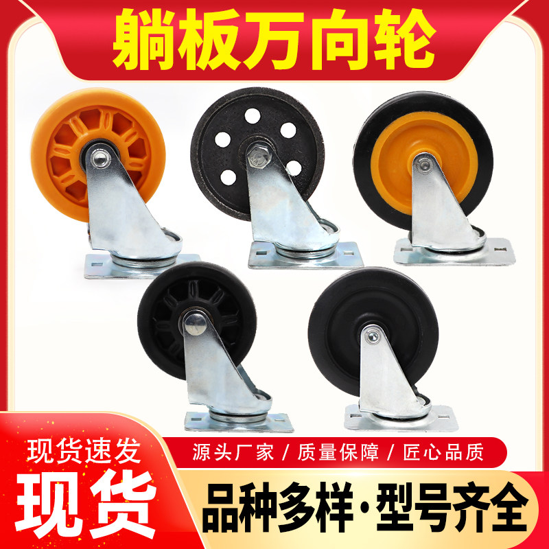 速发汽保工具汽车维修躺板板寸40寸底盘躺6车睡板轮子向轮修车滑