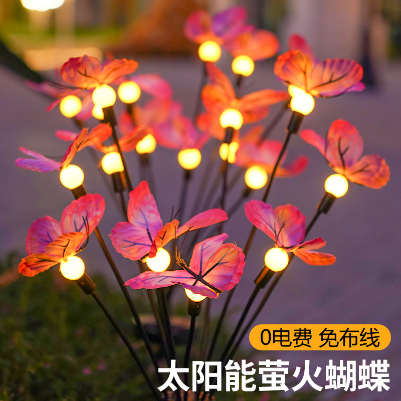 速发太能2外庭院灯户0台5新款蝴蝶萤火虫灯2花园氛围装饰草坪灯