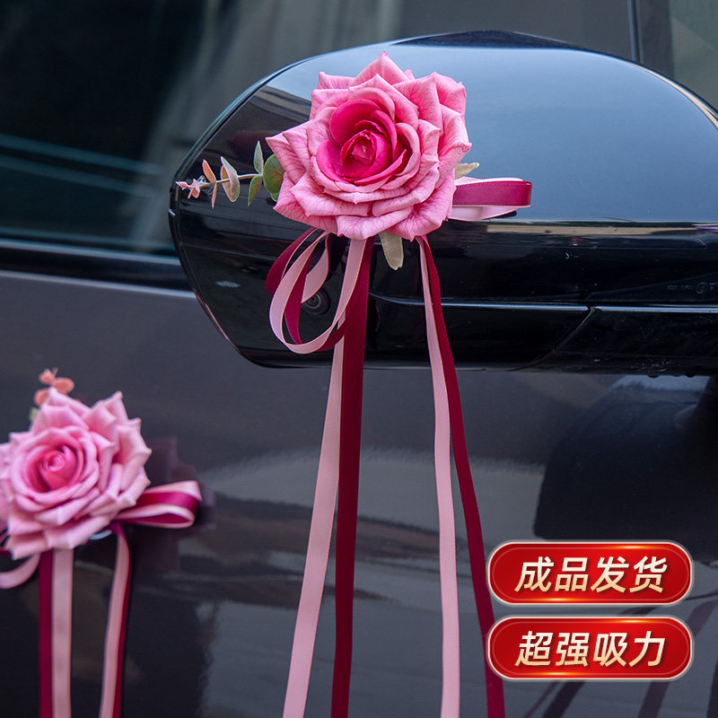 速发婚车车队装接拉花结队饰亲车婚彩带条丝带高级汽车喜字车贴副