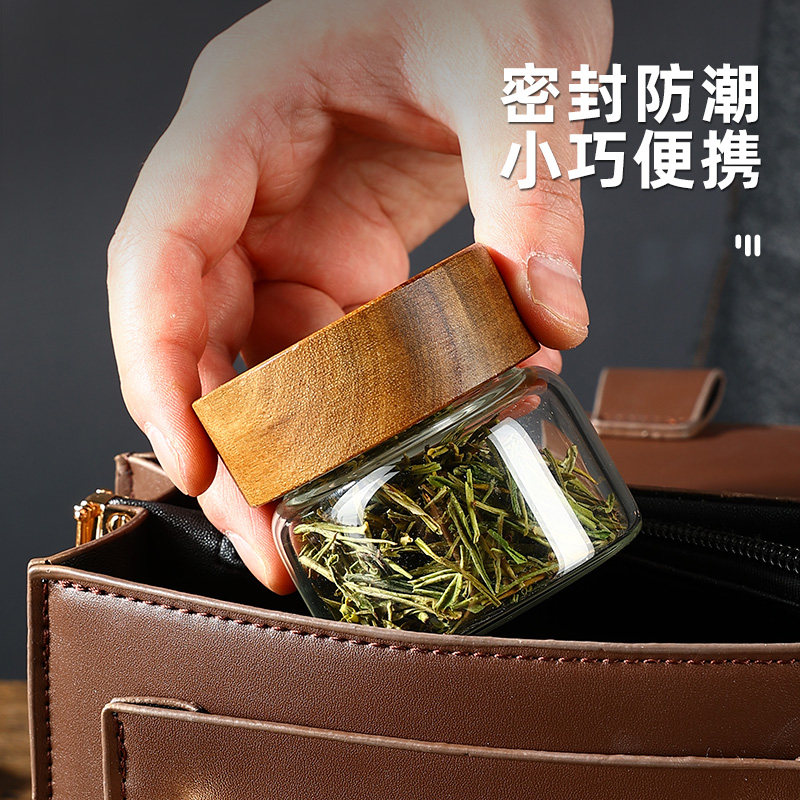 速发密封茶叶罐旅行便携随身储存罐盖号带小收纳密封罐迷玻储物你