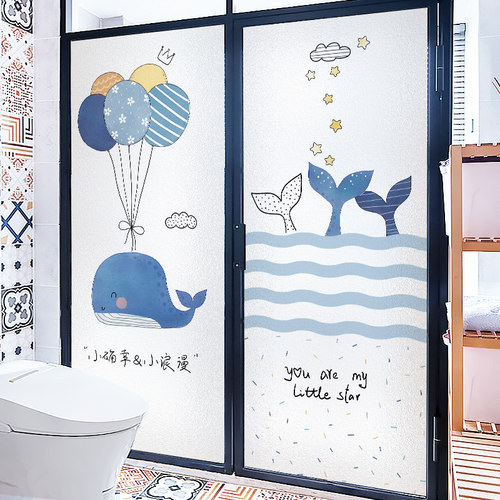 速发卫生间窗户玻璃贴纸防走光浴所厕室窗砂防窥膜透光不透明磨贴