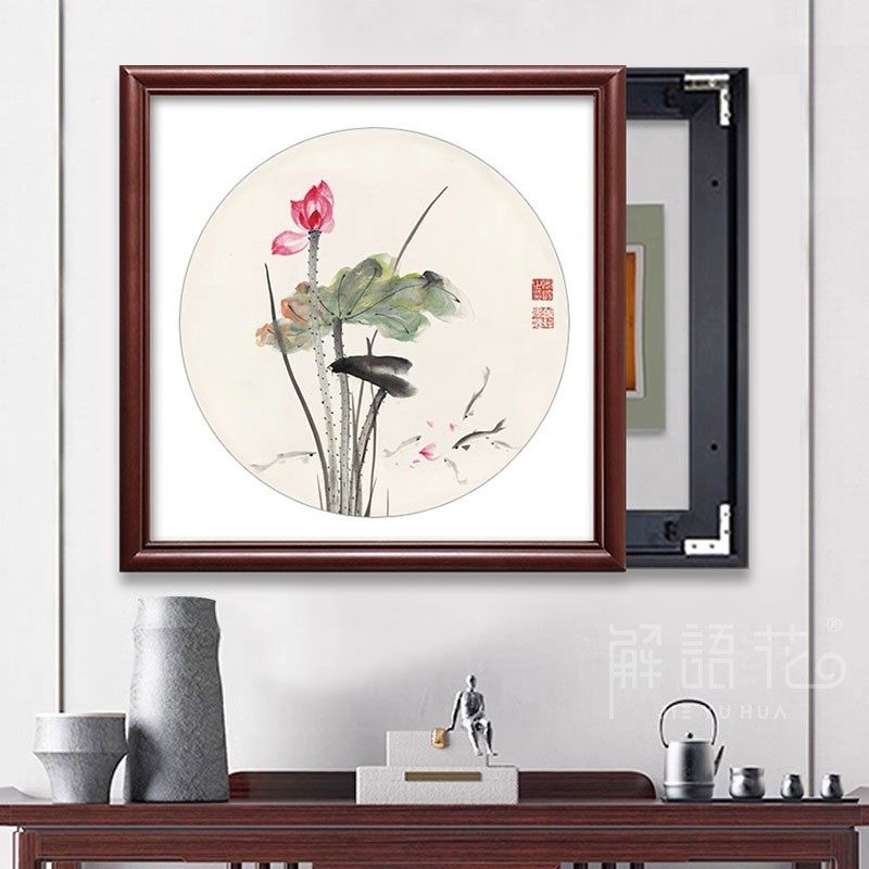 速发新中式正方形家用电配箱装饰画实木电闸盒画箱电表遮挡画荷花