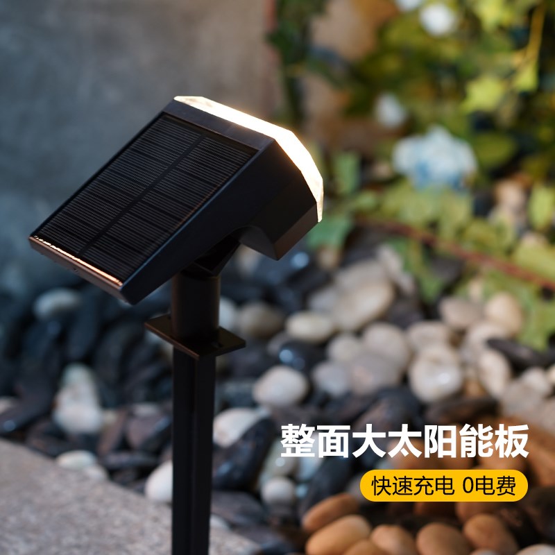 速发太能户外防水射灯花园庭院路灯景观布置装饰超亮草坪路灯照树