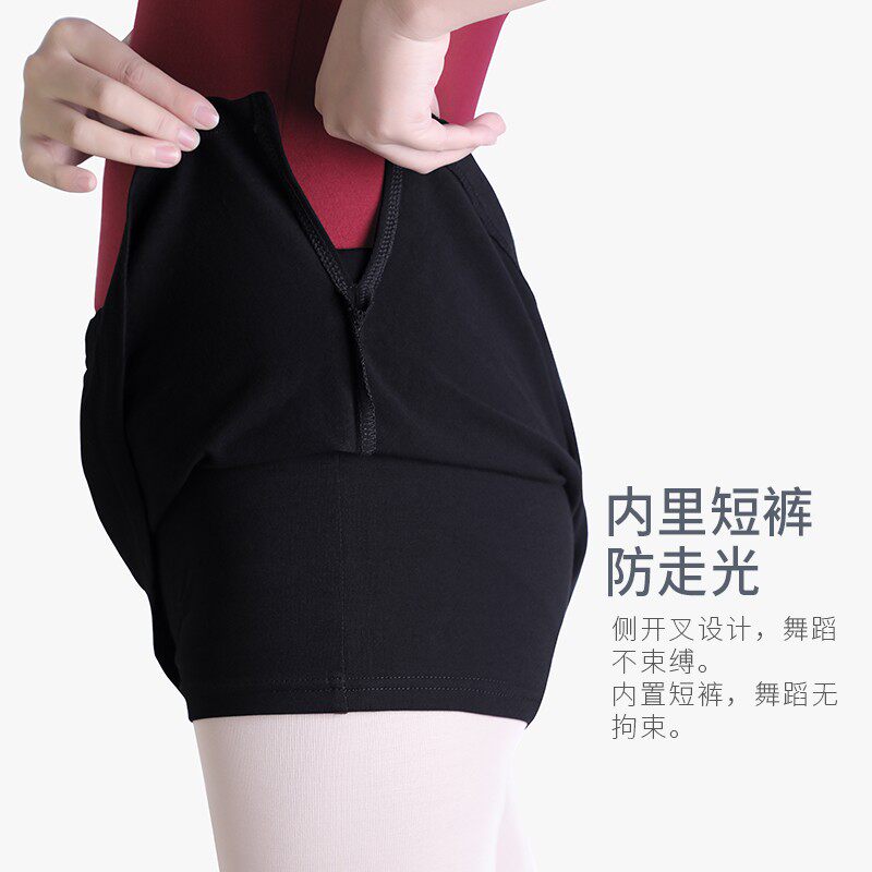 速发芭蕾舞裙带短裤成人练功服半身裙瑜伽短裙裤舞蹈体操教师基训