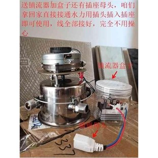 速发新野水外水力发小型款流220v迷你充电家用户外静音12v直流大