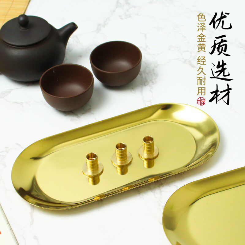 速发黄铜插烟器烟插底座仙家用品灰用供烟香盘供佛香上供奉炉香接