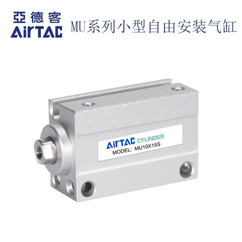 速发1U小型自由安装气缸MU4/6/8/M0/12/16/20B