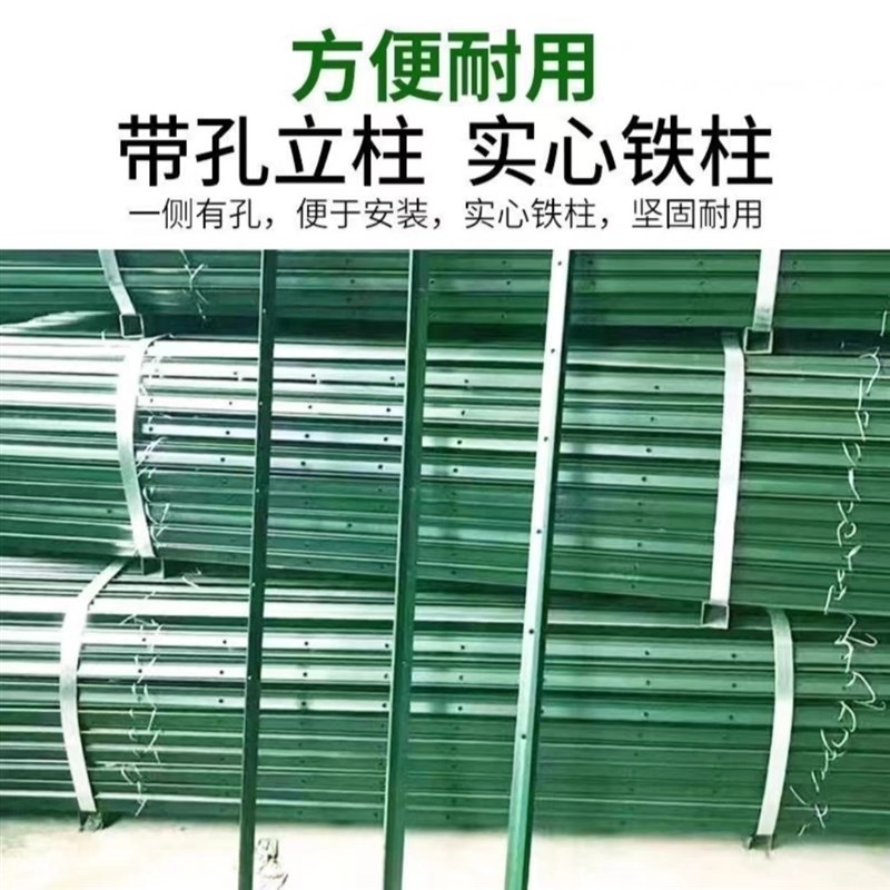 速发三角铁丝桩子牛围墙种菜园栅栏户外地尖护杆插家用头实心Y型