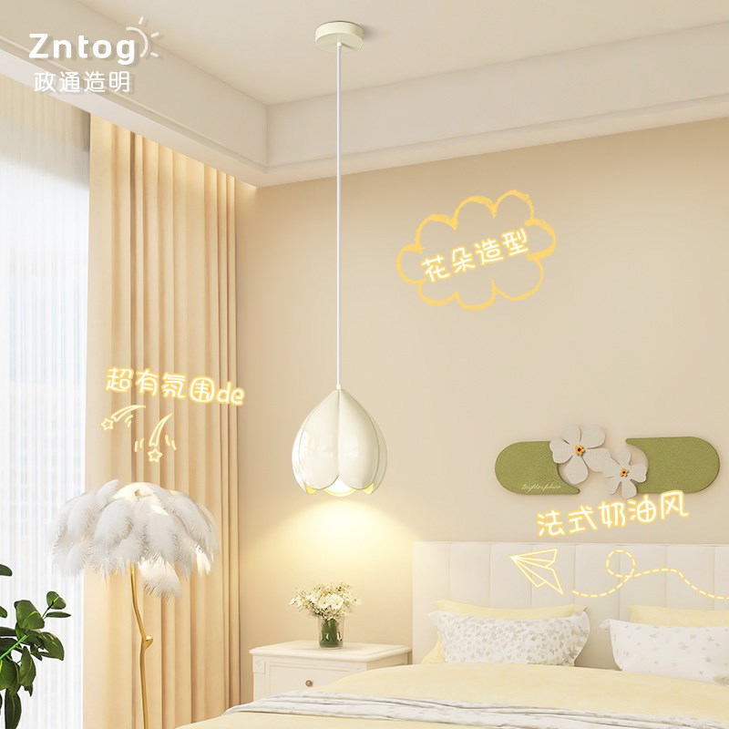 速发花朵室风床头吊灯法式奶油卧温馨浪漫儿童房灯创意个性花苞餐