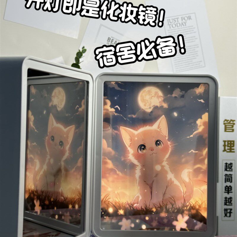 速发系萌宠猫咪镜子灯光画多功能化妆镜氛围画桌面摆件宿舍小夜灯