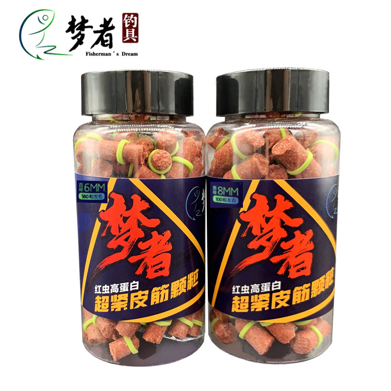 速发梦者皮筋颗粒浓腥加固麻团鲤鱼大号红虫颗粒钓料垂钓鱼食