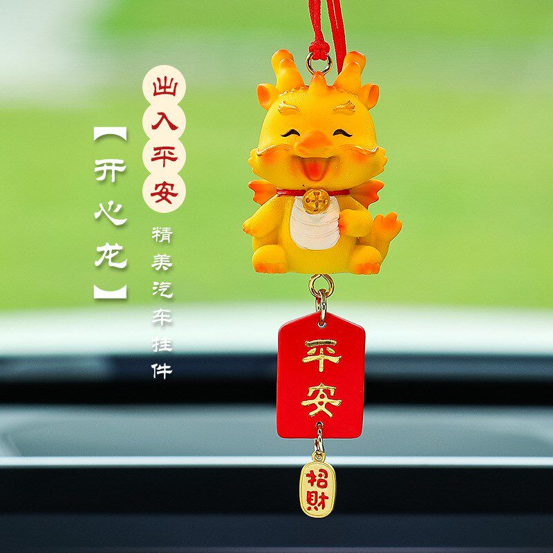 速发2024龙年件貅汽车新件平安招财猫挂款男车内摆貔车载装饰