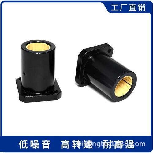现货免维护铝塑f方法兰直线运动轴承LMK12 16 20 25 30 35 40UU/L