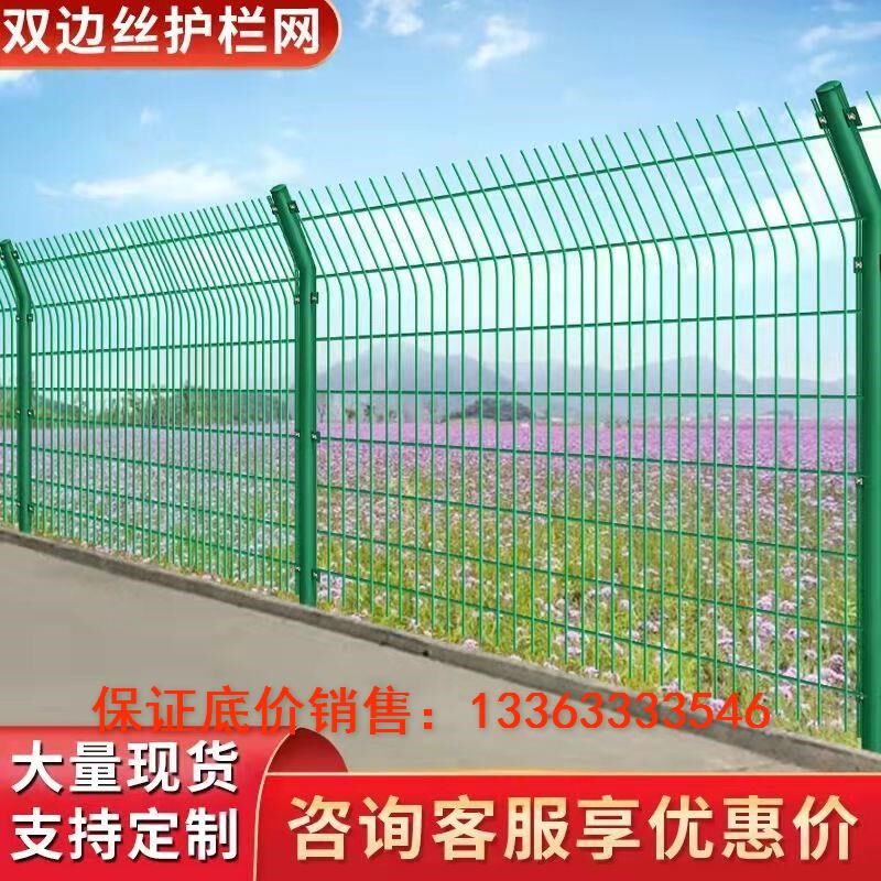 速发高速公路护栏网双边栅丝防围栏围墙网护网室外隔离网铁栏果园