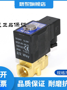 速发超高压电磁1 2WX050-15 2WX05015B 20X05W阀5A