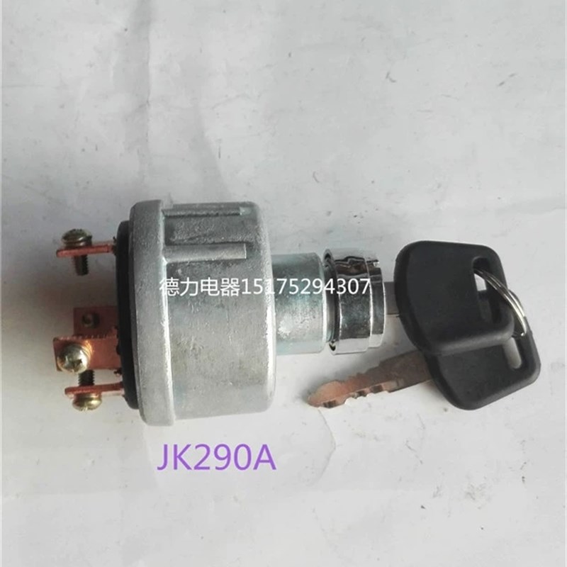 速发叉车工程车大拖中拖预热点火开关JKB0A,40C.4062,4066久保