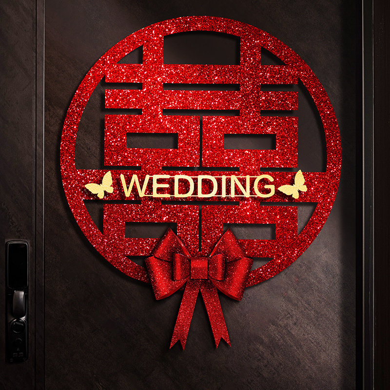 速发喜字结婚囍门婚房布置喜字贴大门卧室用装饰婚礼婚庆专字门贴