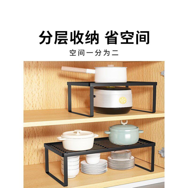 速发厨房锅架置物架橱柜内分层储物架隔板家用多功能下水槽锅具收