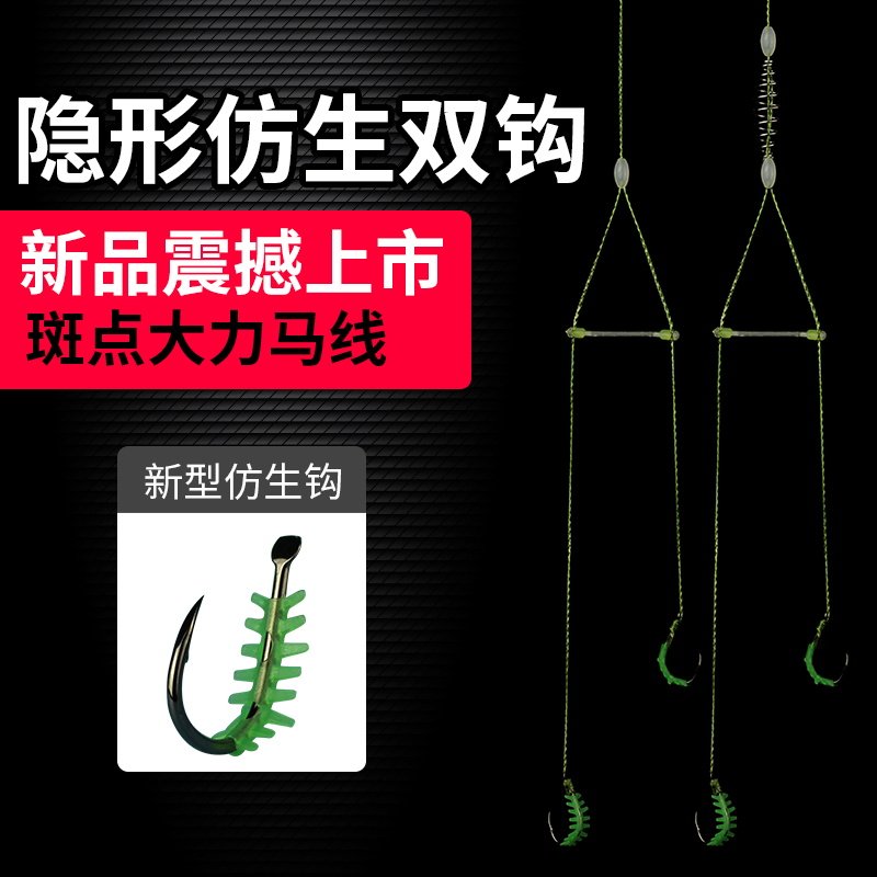 速发浮钓鲢鳙钓组钓绑好套装钓鱼神器鱼钓成品子线双钩弹簧爆炸钩