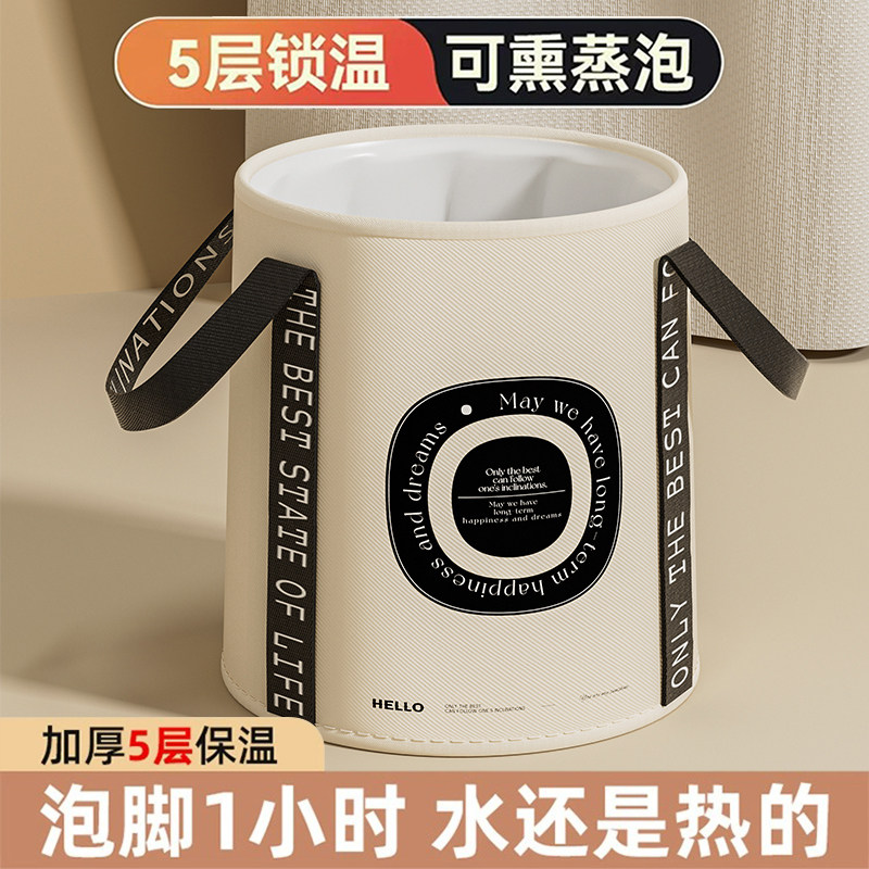 速发可折叠泡脚袋便携式泡神桶保温熏蒸足浴脚器洗脚小过盆腿恒温