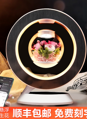 速发磁悬浮永生花瑰盒摆件玫礼花520情人生日礼物送朋诞闺蜜圣友