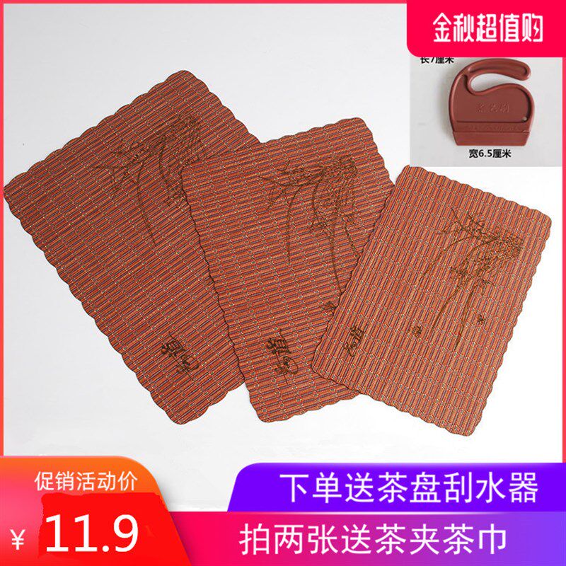 速发茶滤竹垫茶具配件竹席茶渣过盘垫盘垫隔热垫纤维茶席茶竹垫隔