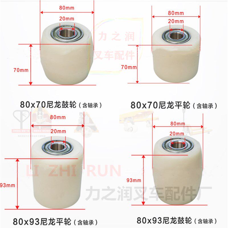现货速发搬运车轱辘叉车前轮尼龙轮聚氨酯PU轮 诺力液压车配件