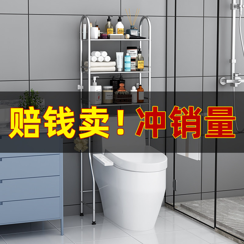 速发卫生间浴室置物间落地壁挂厕所洗手架马桶上方免衣机洗打孔收
