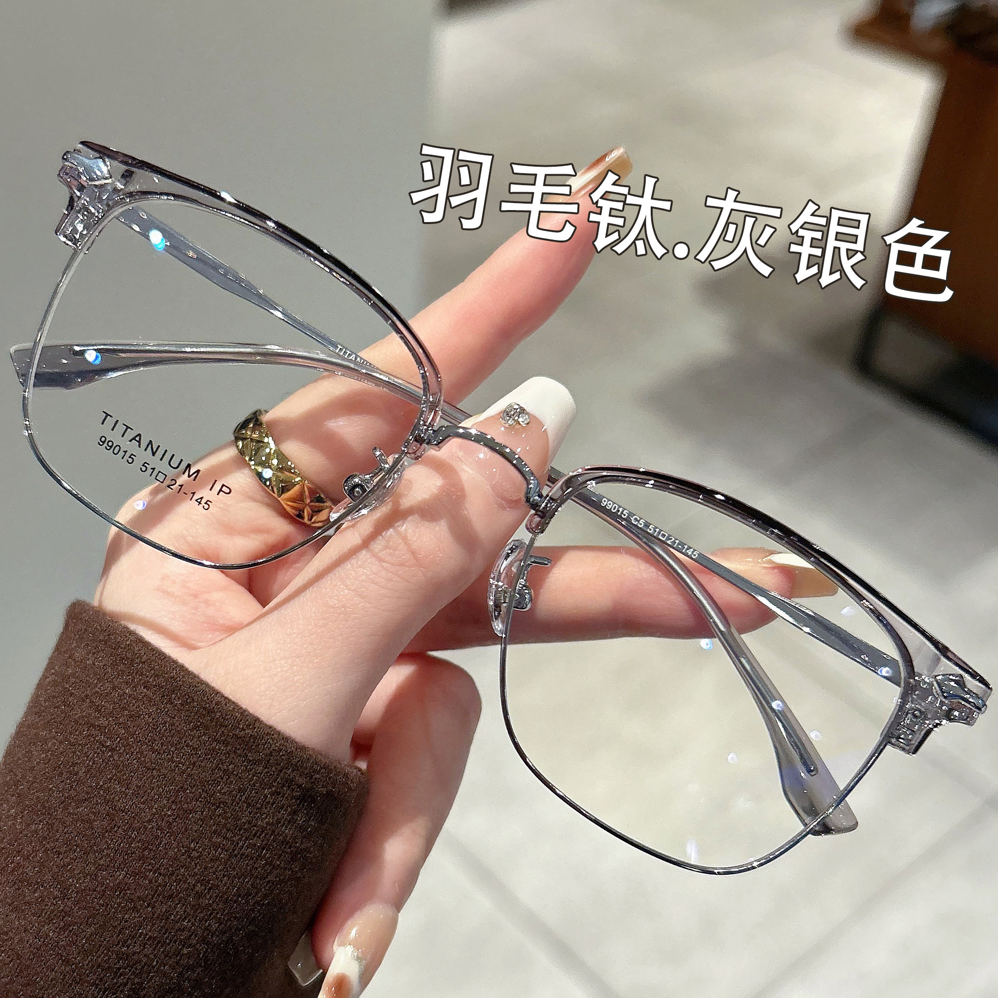 速发超轻纯钛半框男款潮流近视度可数配镜片帅痞大脸钛架眼睛镜框