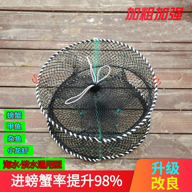 速发加粗螃工笼海边抓螃蟹神器海用捉蟹网笼蟹笼子捕鱼钓螃蟹蟹具