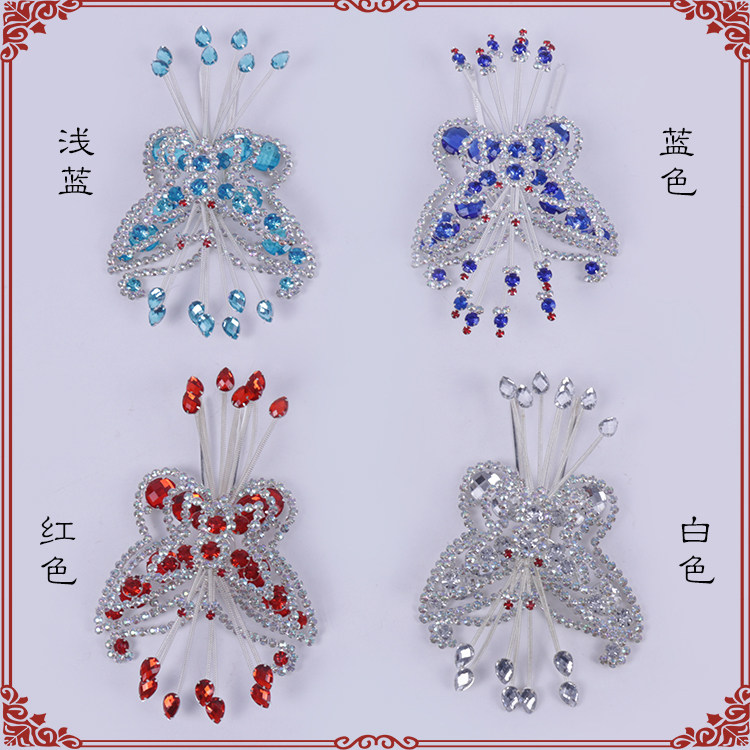 速发戏曲头面顶花 戏剧蝴面水钻蝶钻大头木京剧花旦青衣头饰顶花