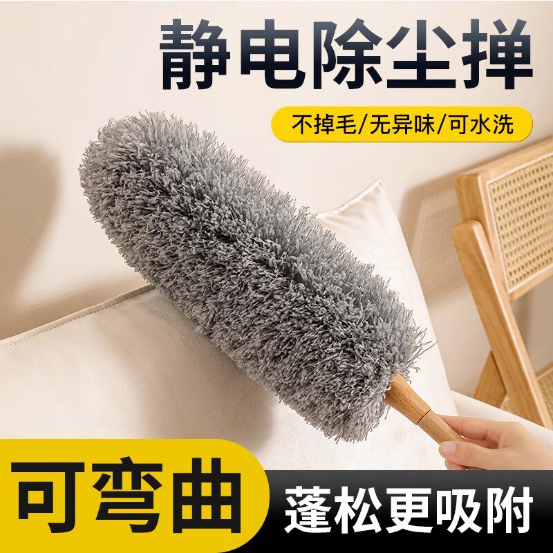 速发鸡打掸子静电吸附除不扫灰家用缝隙灰尘清洁神器尘掉毛毛扫卫