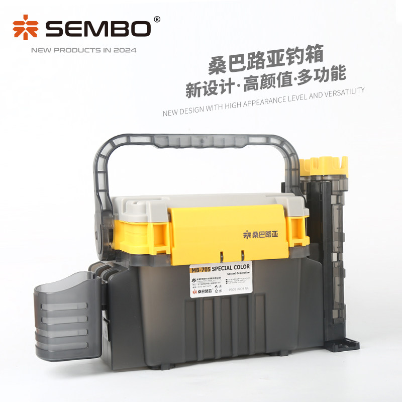 速发桑巴超轻路能钓箱带杆插器配件大容量工具箱鱼功亚加厚可坐钓