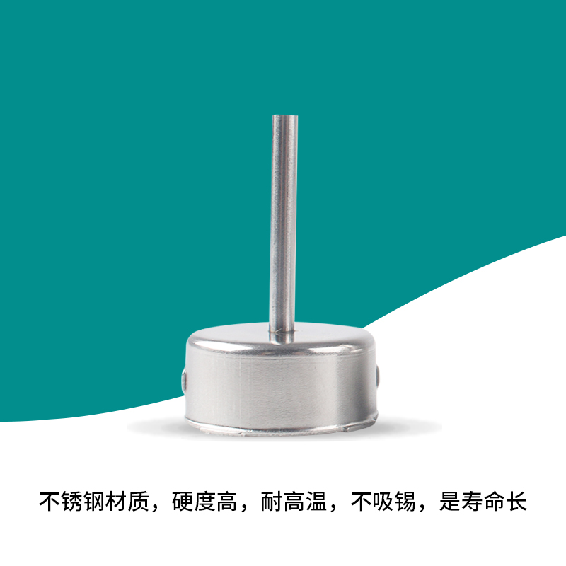 速发Q快克UI2008 858D 858A 705 861DA风枪嘴咀 旋转风