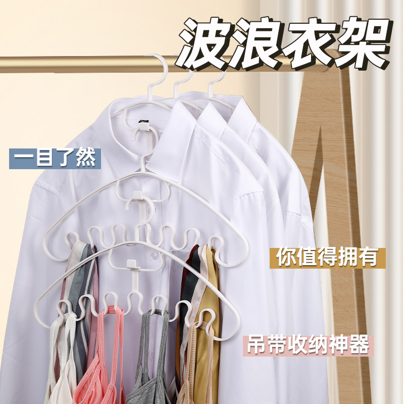 速发吊带挂钩衣架防风防滑多功能晾晒衣架子工具衣橱衣柜衣撑