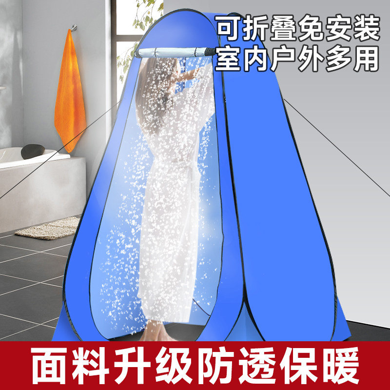 速发移季洗澡小帐篷家浴户外保暖加厚房洗澡神器用罩冬动厕所换衣