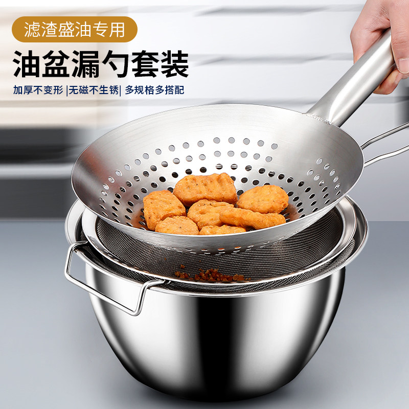速发不锈钢装油盆带盖家用盆子厨房漏料油猪油罐缸鼓调勺套装大号