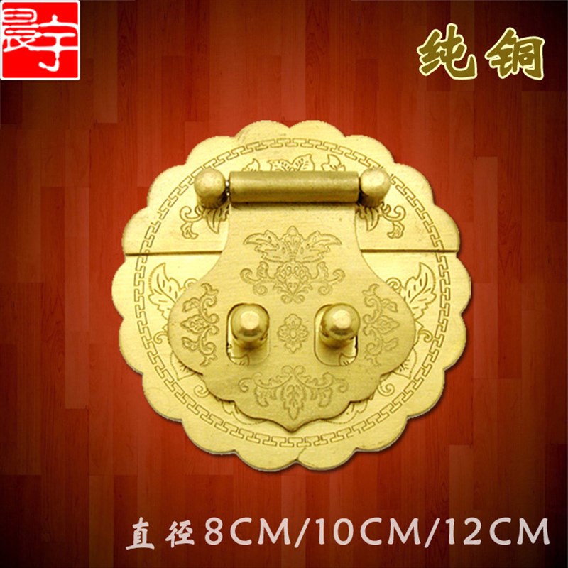 速发AD060黄铜仿古箱扣搭子锁扣五金具铜配件家纯樟木箱扣复古锁