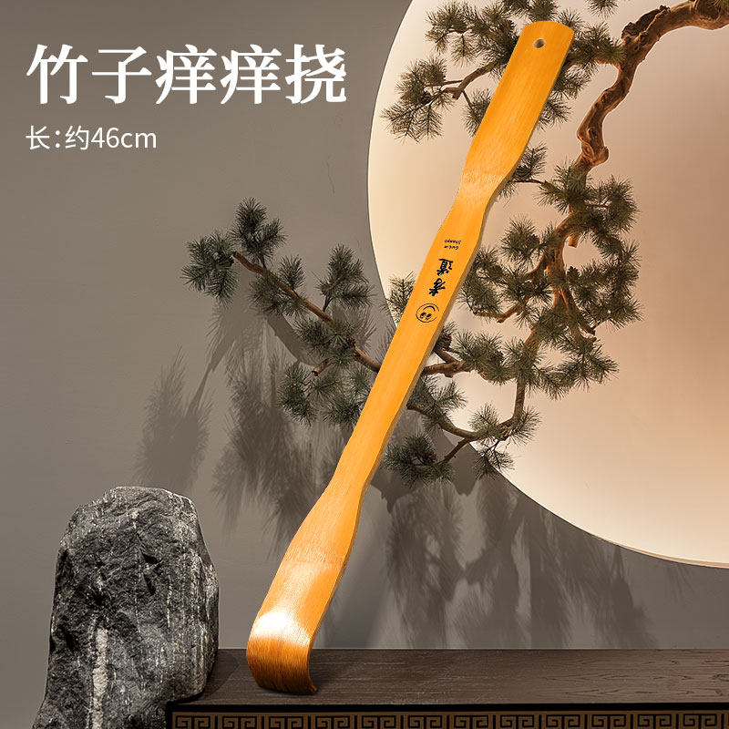 速发抓背神多痒痒挠扒求人抓痒器老头背部挠痒痒止痒木竹子不子器