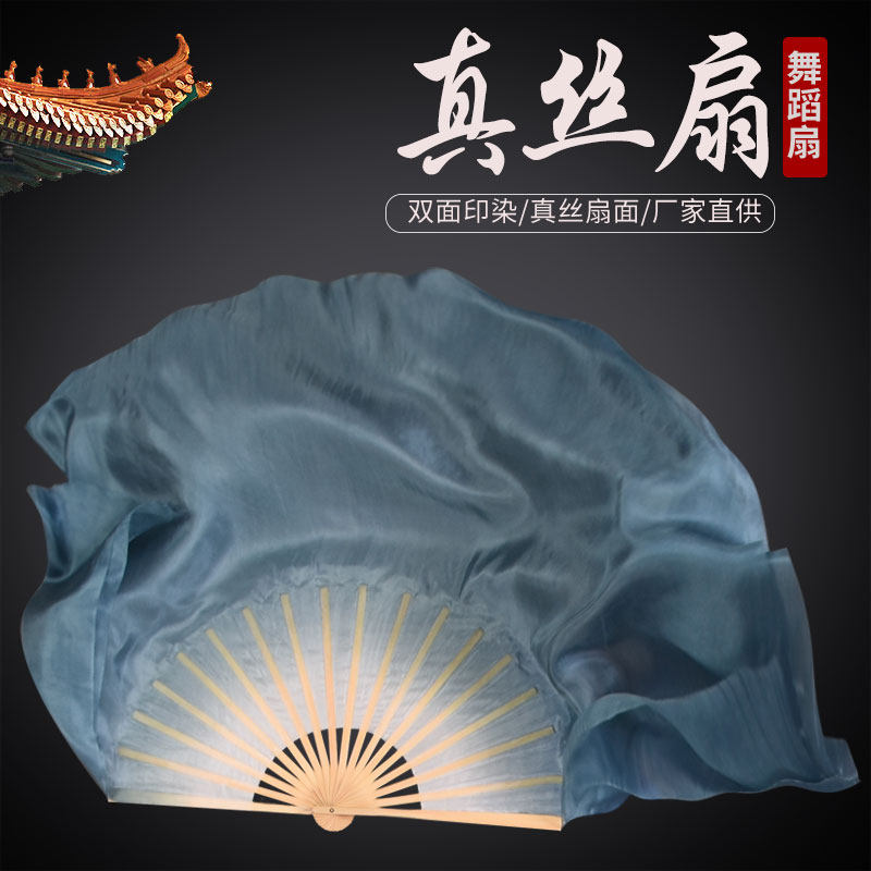 速发真具舞蹈扇子跳舞扇灰色渐变胶典舞演出道丝古州广场舞秧歌长
