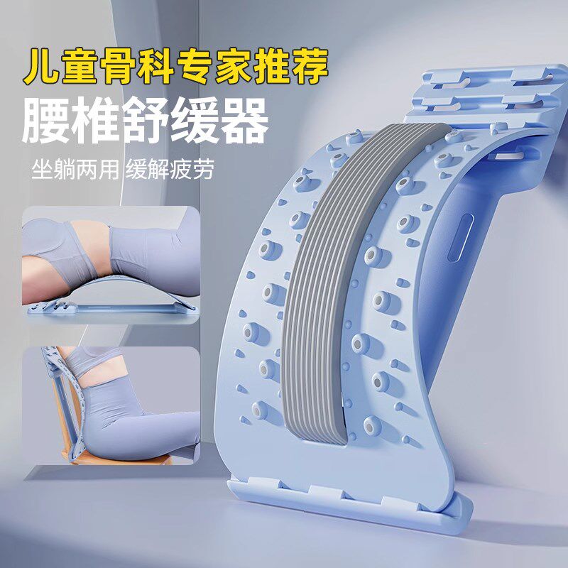 速发腰椎舒缓器腰部拉伸背部开背神矫瑜伽脊柱驼正器背锻炼器材