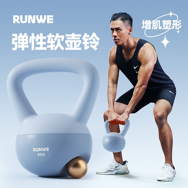 速发壶铃男士健身家用软体8kg提壶哑铃10kg健身甩铃壶摇摆练深蹲