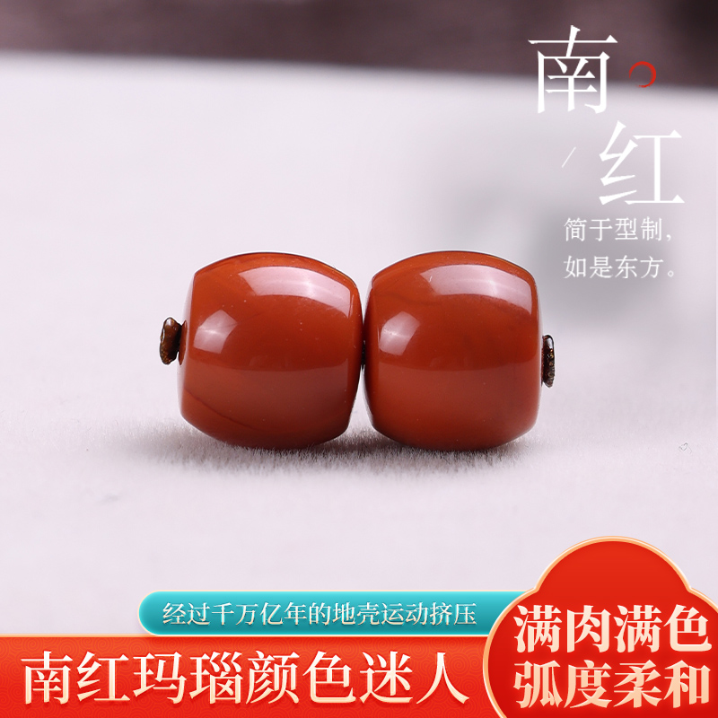 速发正宗南红直切桶珠顶腰珠散隔珠108颗百香籽金刚星月菩提手串