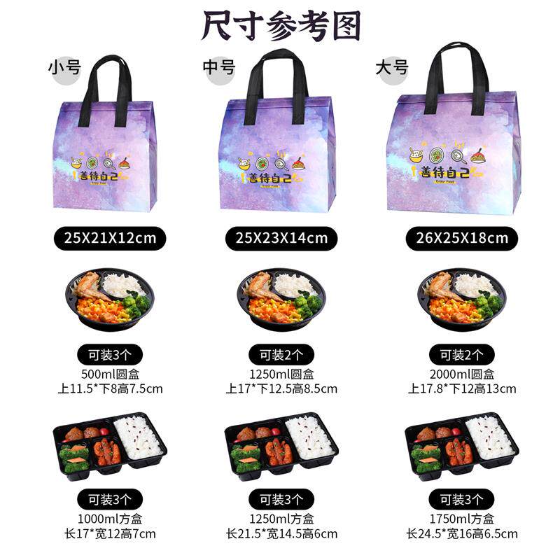 现货渐变保温袋外卖打q包袋铝箔保温袋无纺布手提袋餐饮商用包装